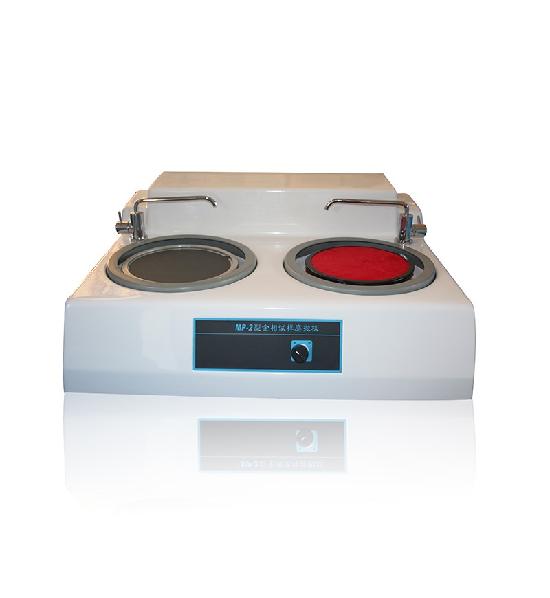河北MP-2金相制樣磨拋機(jī)